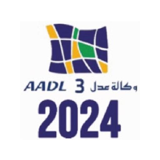 Aadl3incription2024 dz